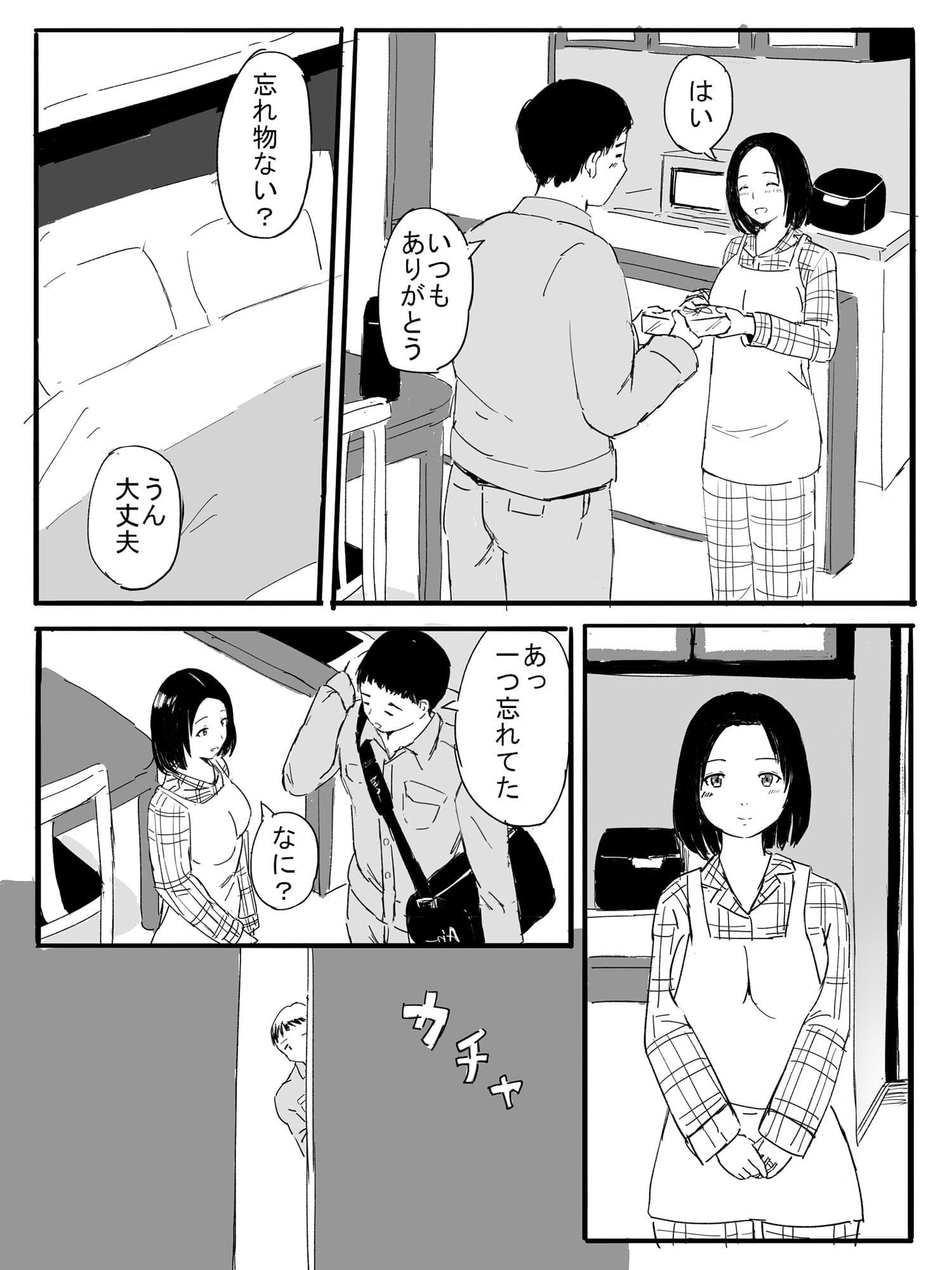 夜行車 サンプル 1