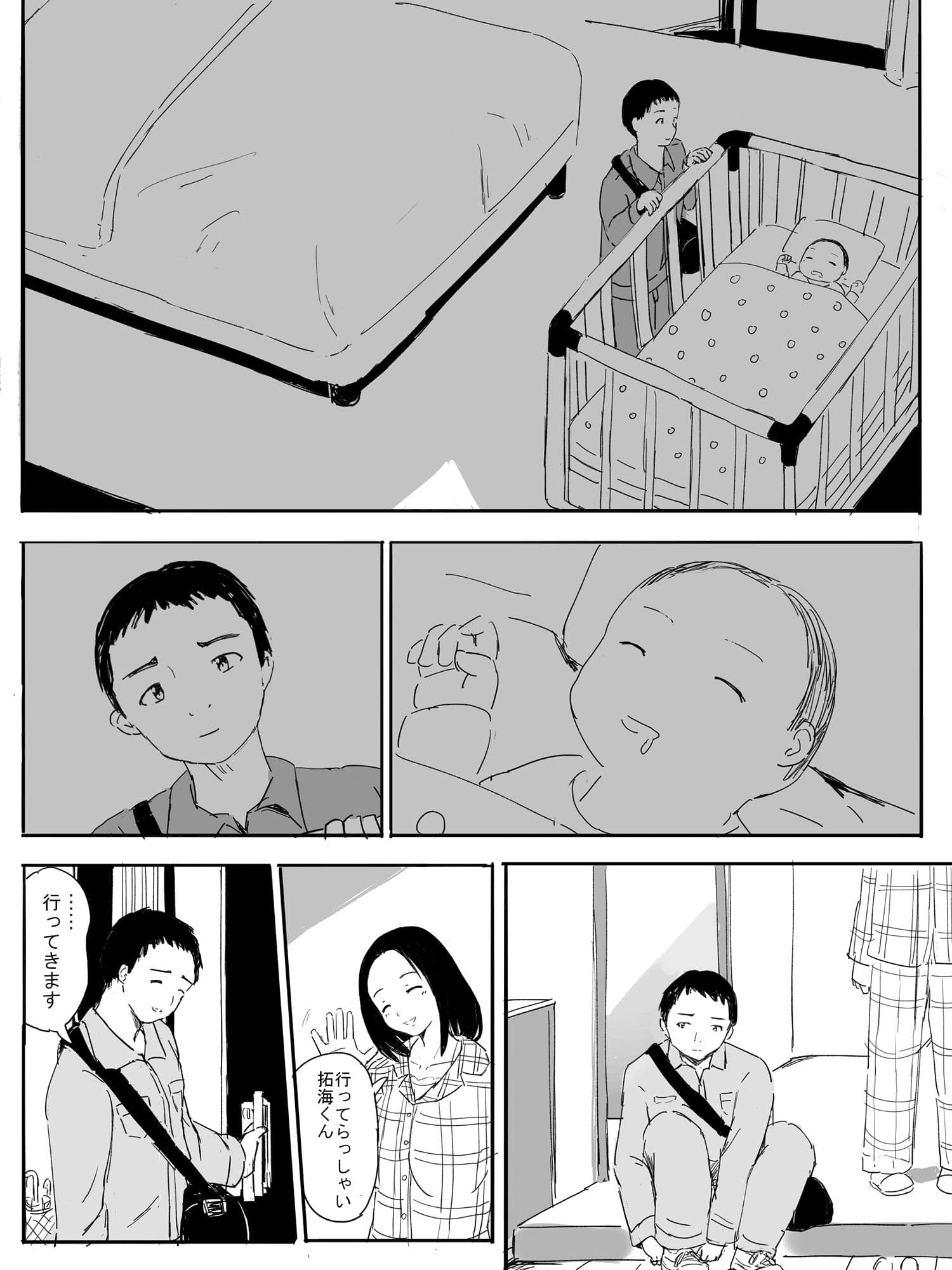 夜行車 サンプル 2