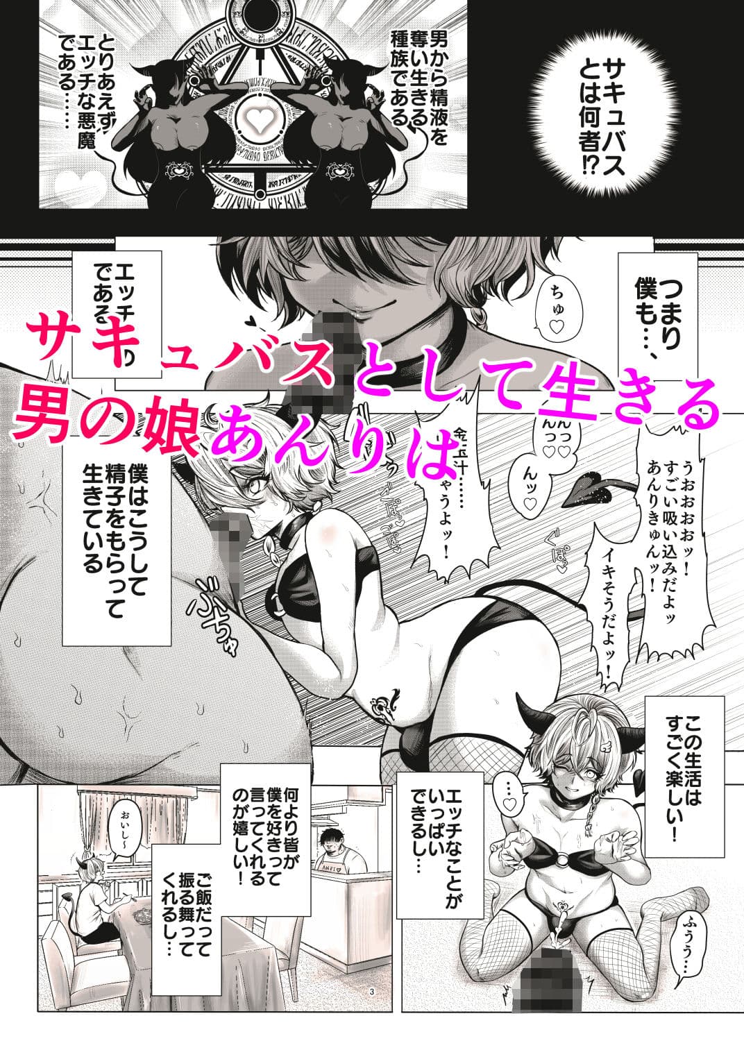 モブ姦ちんぴよ孕ませ大祭り サンプル 1