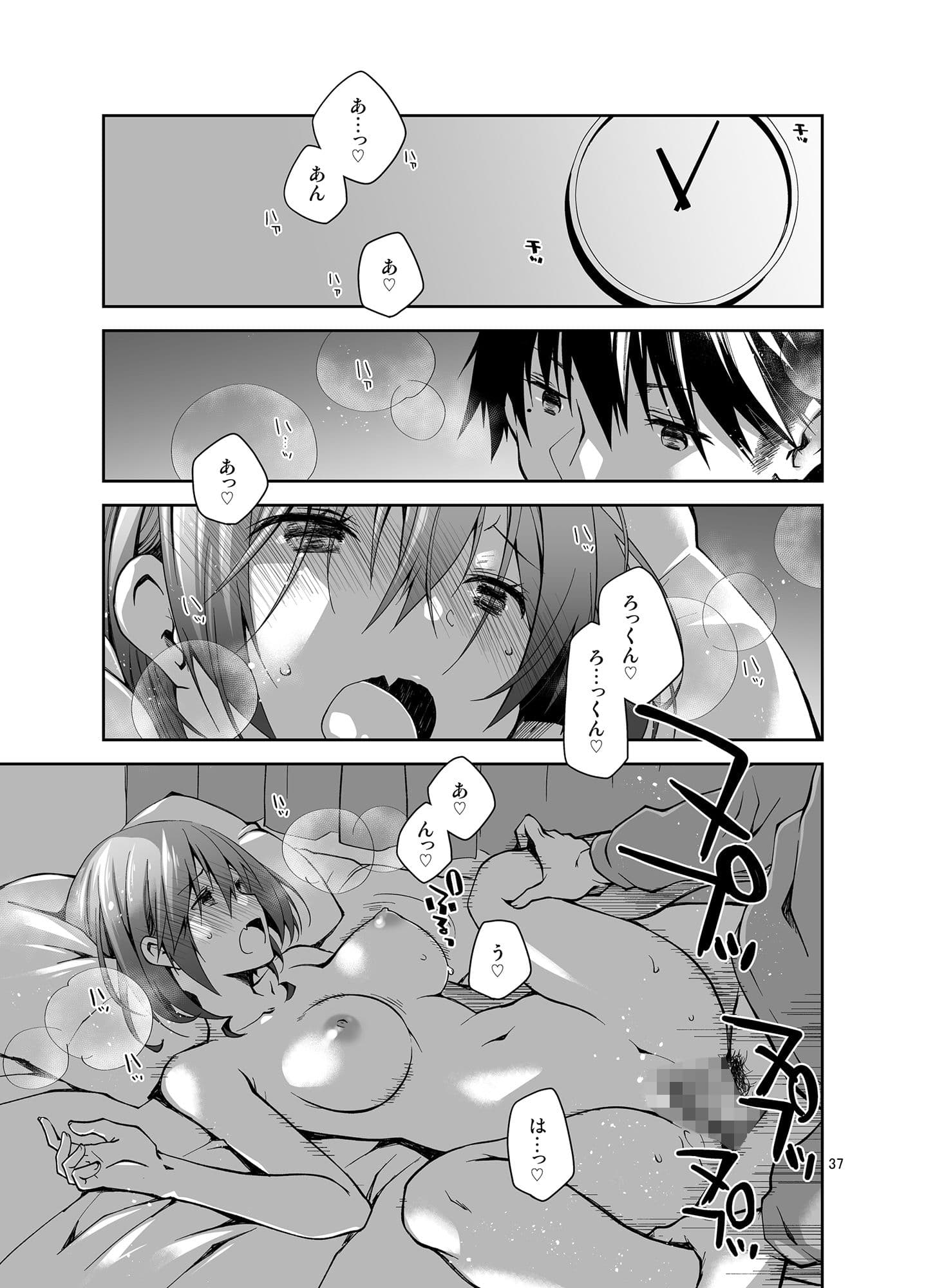 ナマで配信ヤッてます サンプル 7