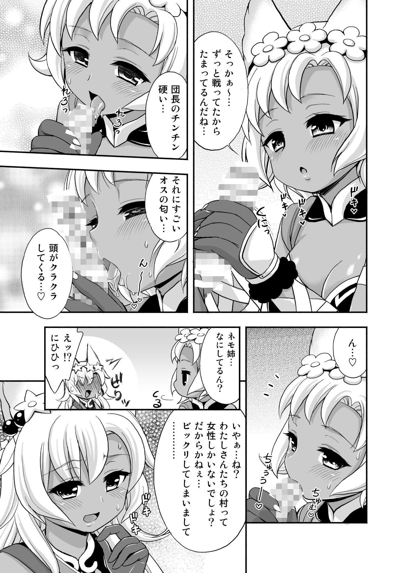 まっかな サンプル 1