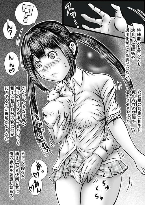 イラスト・小ネタマンガ 詰め合わせ集 サンプル 2