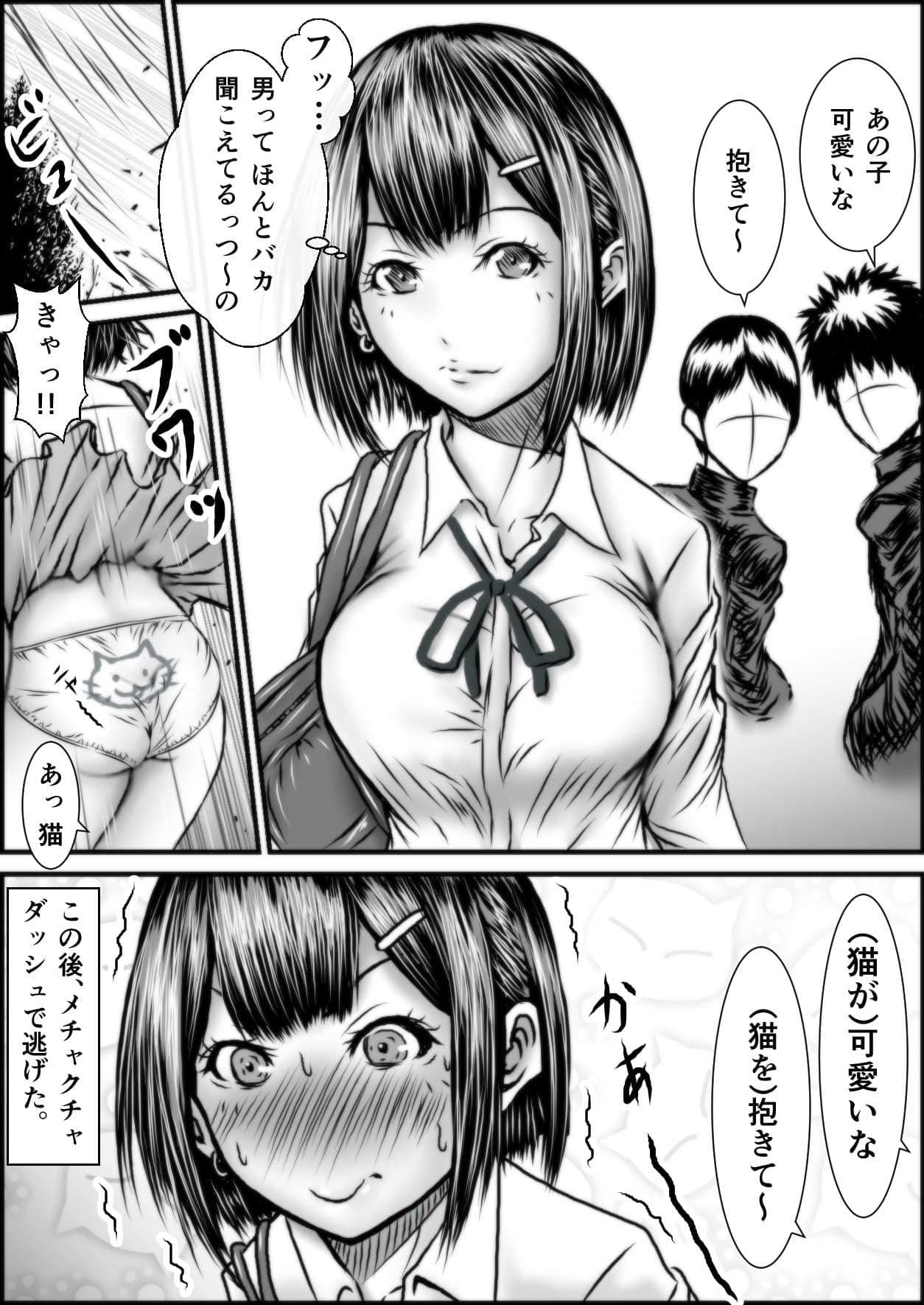 イラスト・小ネタマンガ 詰め合わせ集 サンプル 3