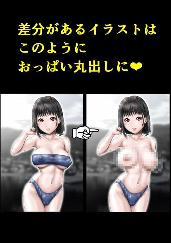 イラスト・小ネタマンガ 詰め合わせ集 サンプル 7