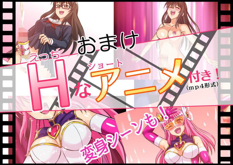 聖翼天使フタナリアー サンプル 8