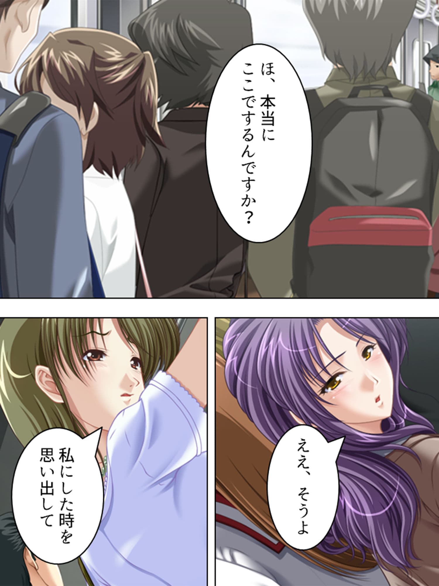 巨乳セレブに囲まれて、旦那の代わりにヤリ放題！ 3巻 サンプル 4