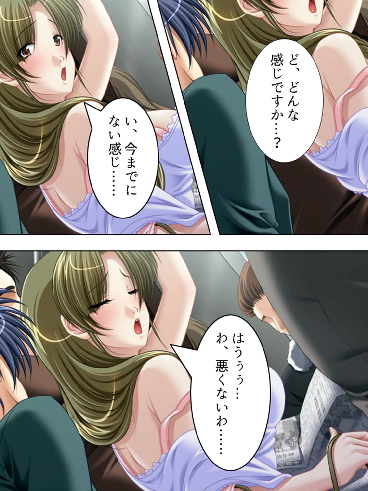 巨乳セレブに囲まれて、旦那の代わりにヤリ放題！ 3巻 サンプル 6