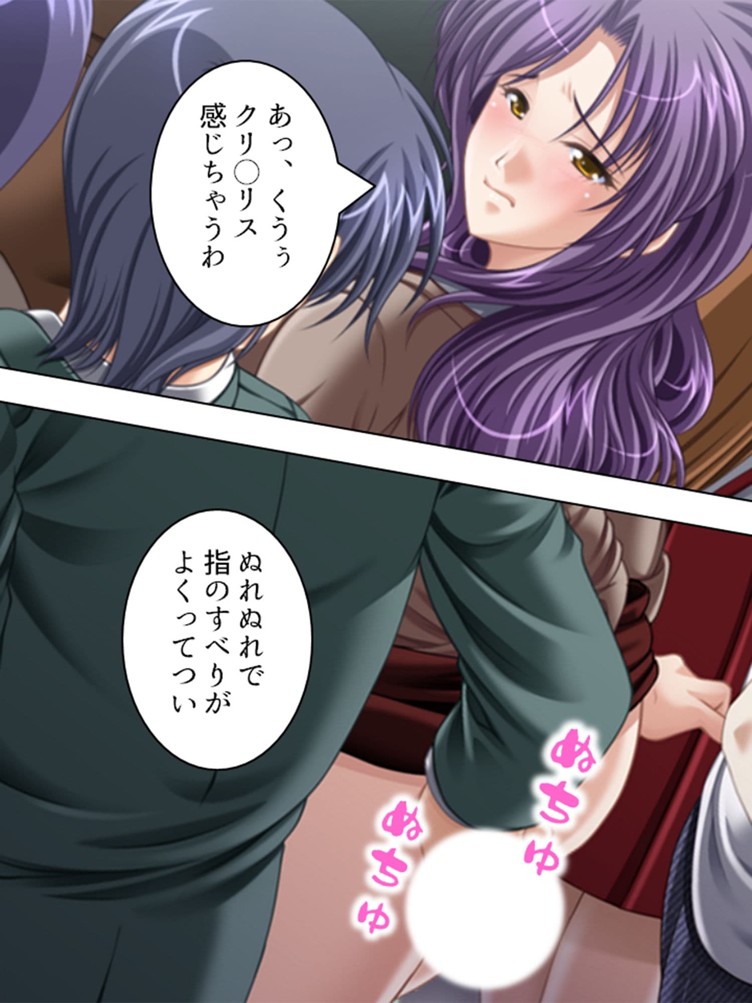 巨乳セレブに囲まれて、旦那の代わりにヤリ放題！ 3巻 サンプル 9