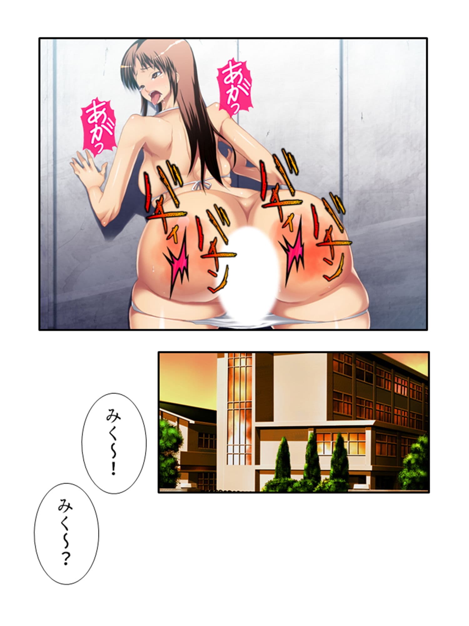 幼馴染のメス犬宣言！私がペットになって慰めてあげる 下巻 サンプル 9