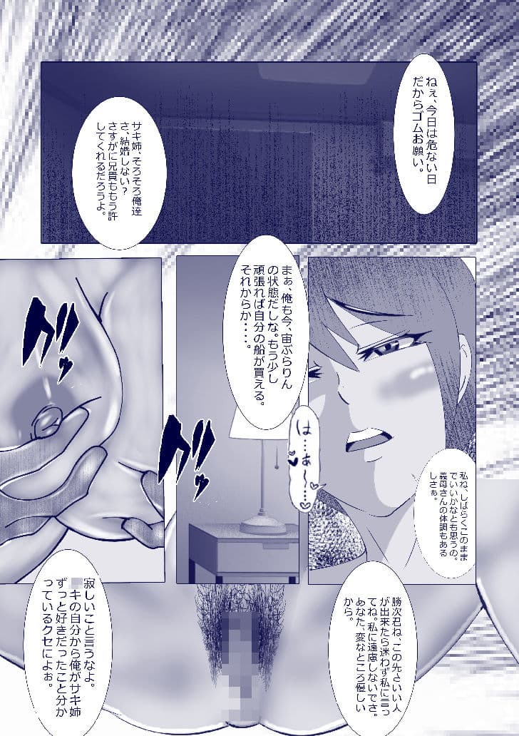 暴力港 サンプル 3