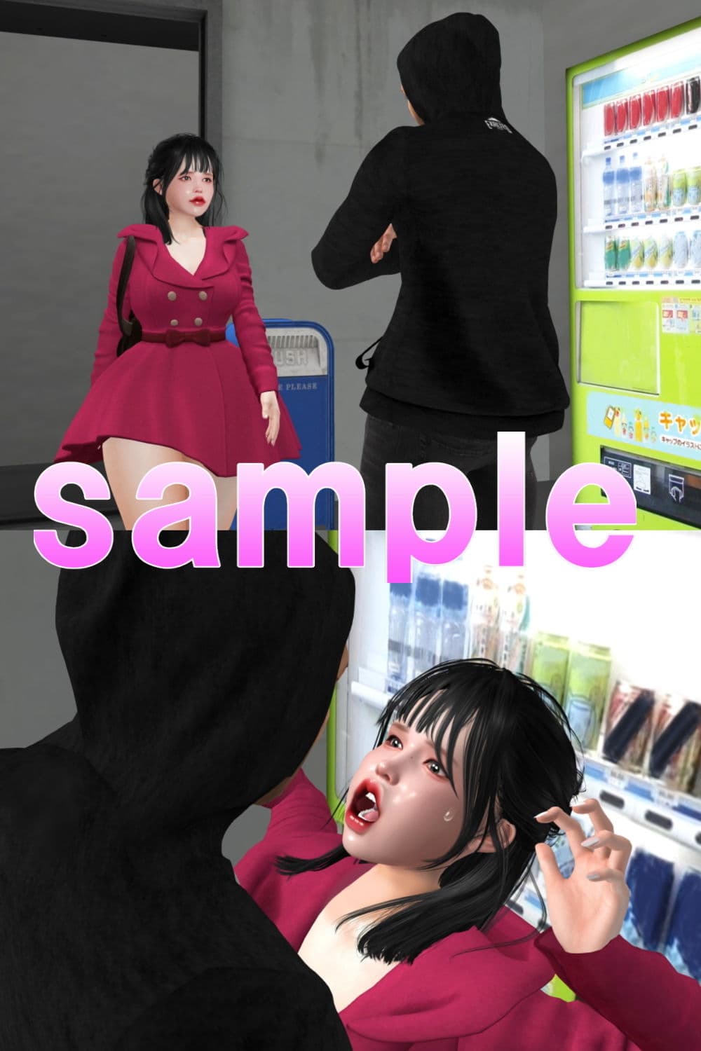 極悪痴●男の餌食にされたOL サンプル 1