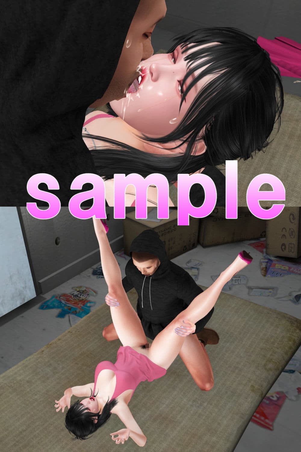 極悪痴●男の餌食にされたOL サンプル 5