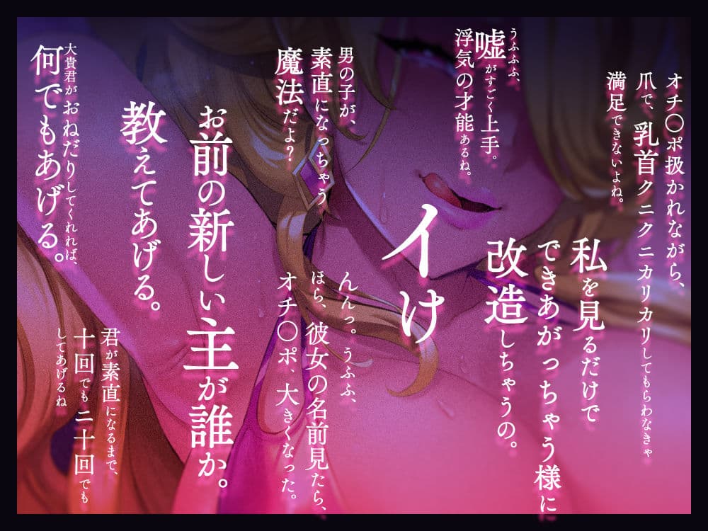 奈落の女 1 〜拓也・大貴・リュドミラ〜 サンプル 3