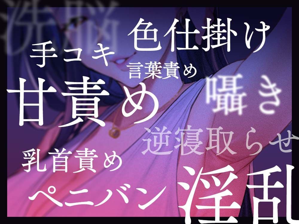 奈落の女 1 〜拓也・大貴・リュドミラ〜 サンプル 4