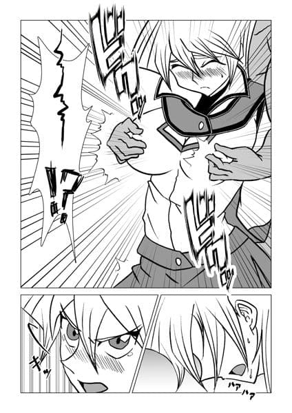 女王陥落 サンプル 4