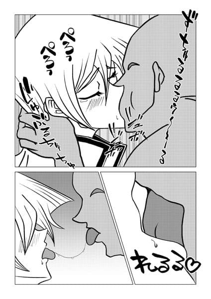 女王陥落 サンプル 5