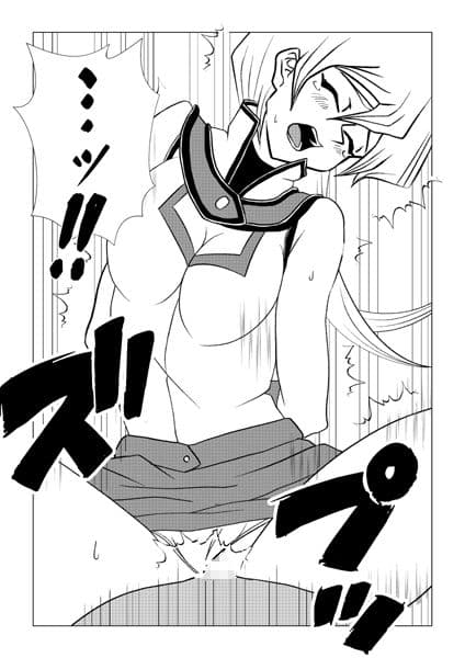 女王陥落 サンプル 8