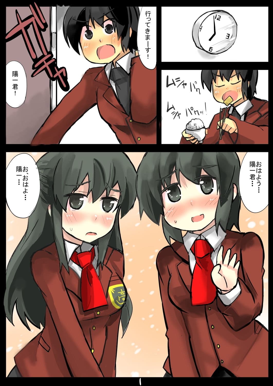 除去因子3 サンプル 2