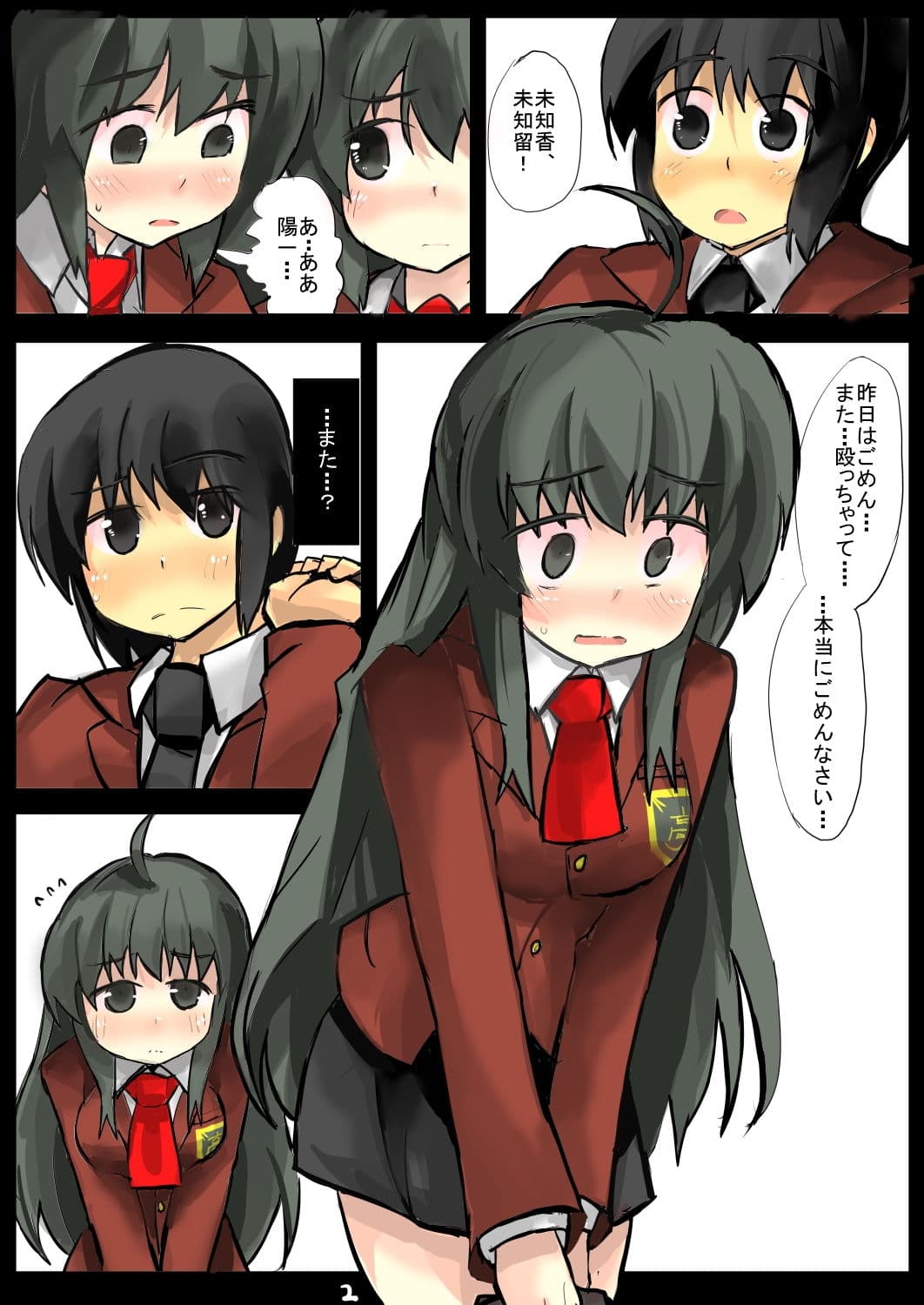 除去因子3 サンプル 3