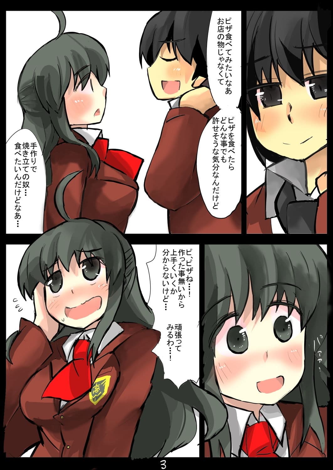 除去因子3 サンプル 4