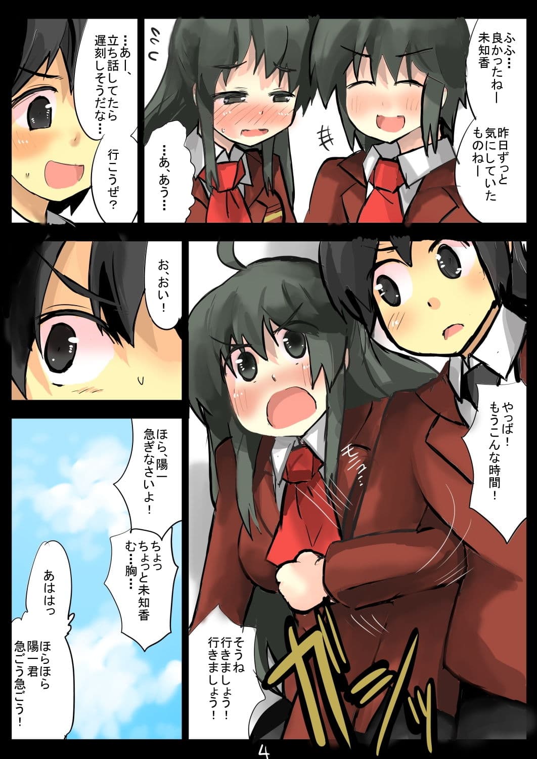 除去因子3 サンプル 5