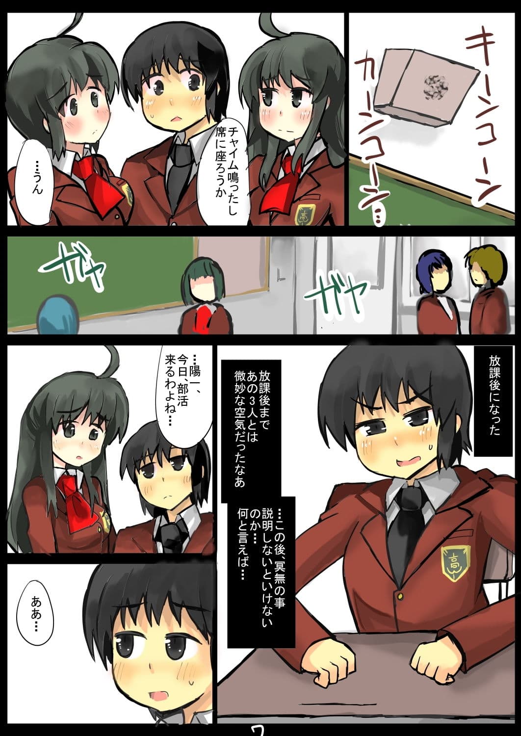 除去因子3 サンプル 8