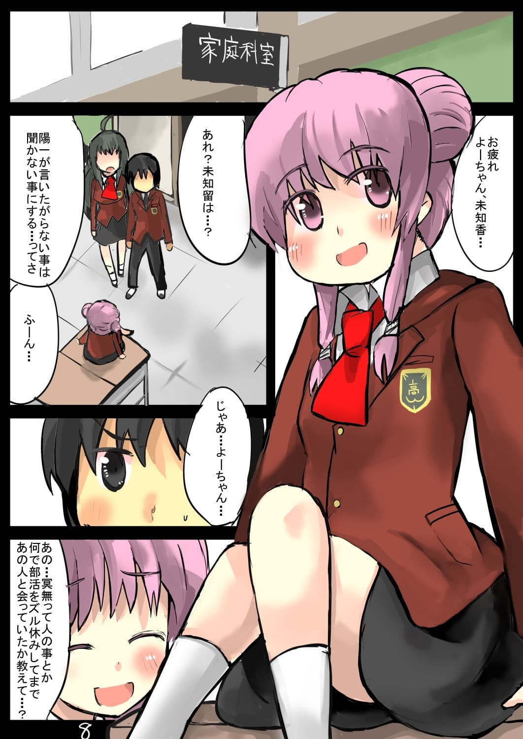 除去因子3 サンプル 9