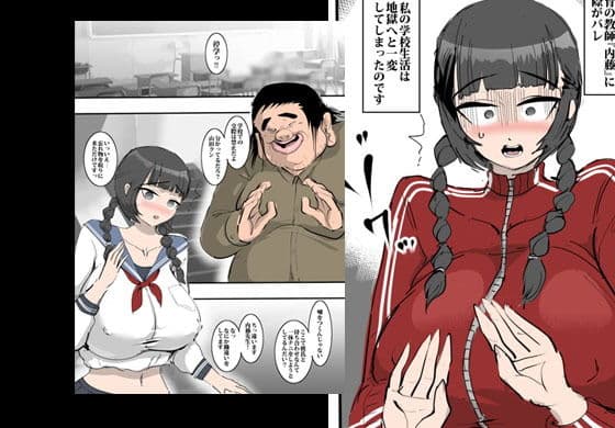 発育のイイふしだら女子 サンプル 1