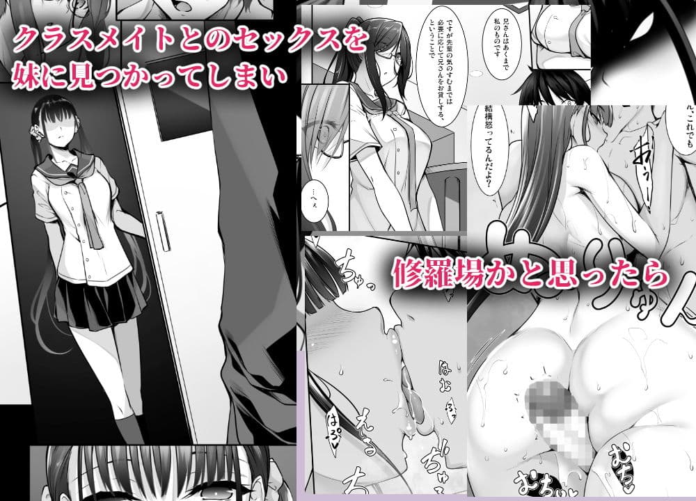 シスアナ4 サンプル 1