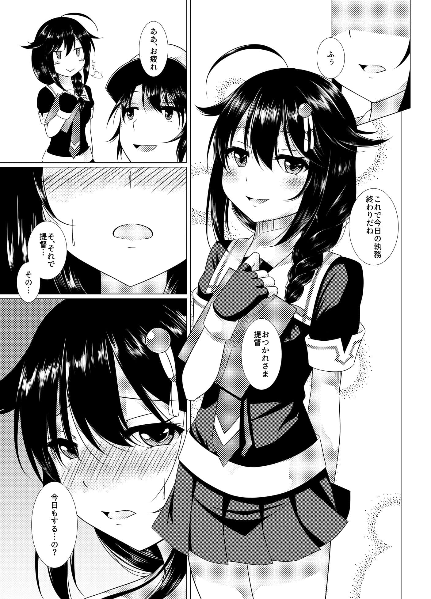 しぐあな＊MyPlace サンプル 2