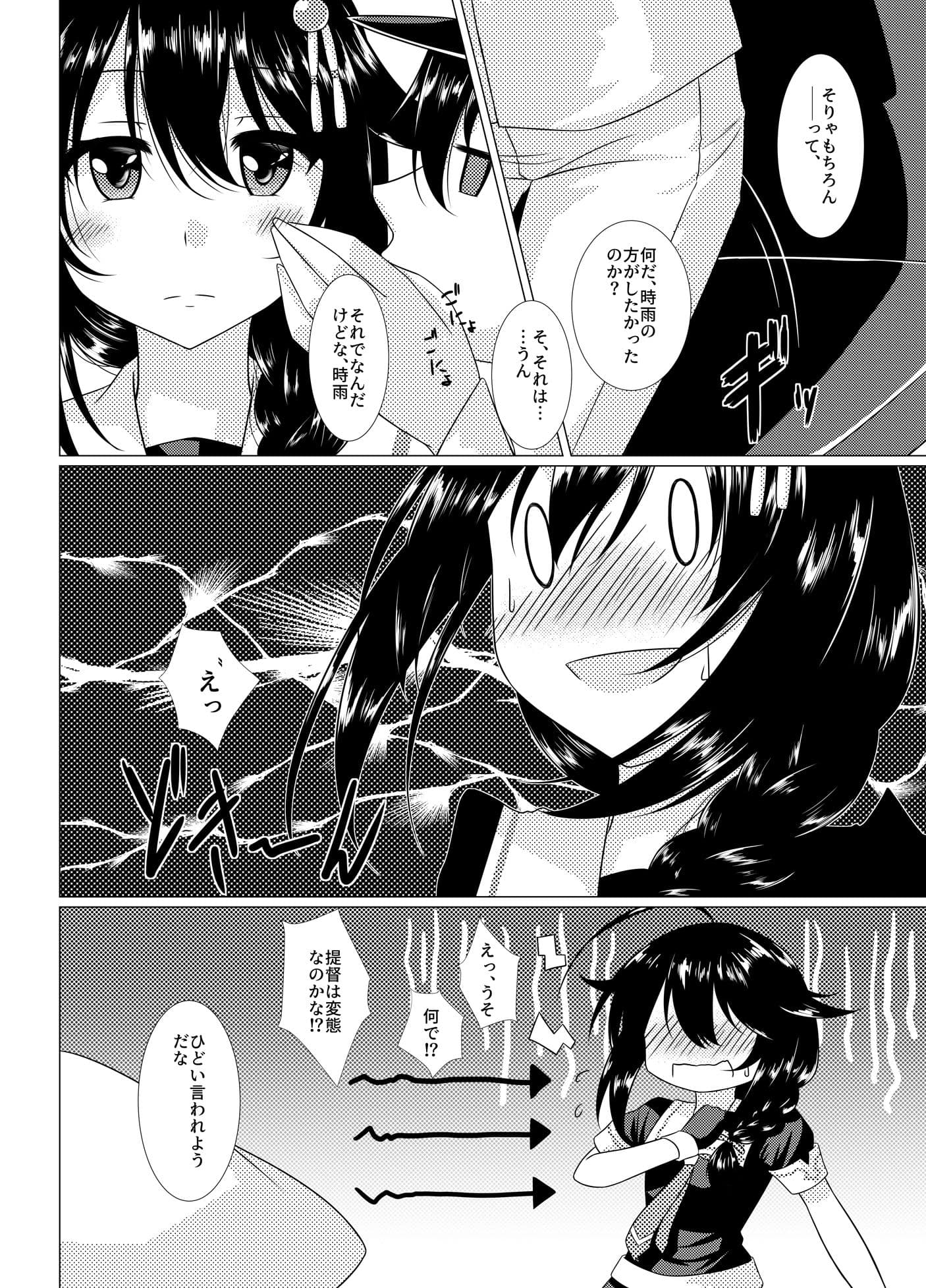 しぐあな＊MyPlace サンプル 3