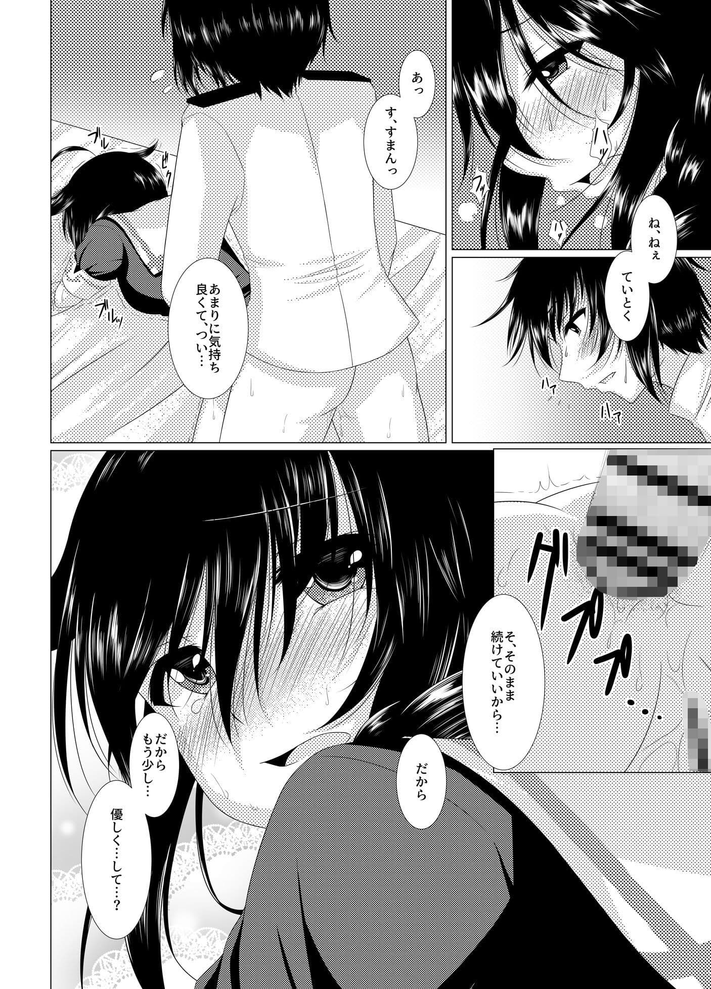 しぐあな＊MyPlace サンプル 6