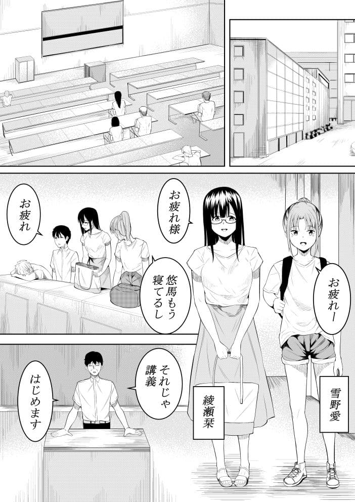 夏の日の… サンプル 2