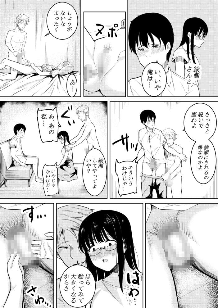 夏の日の… サンプル 3