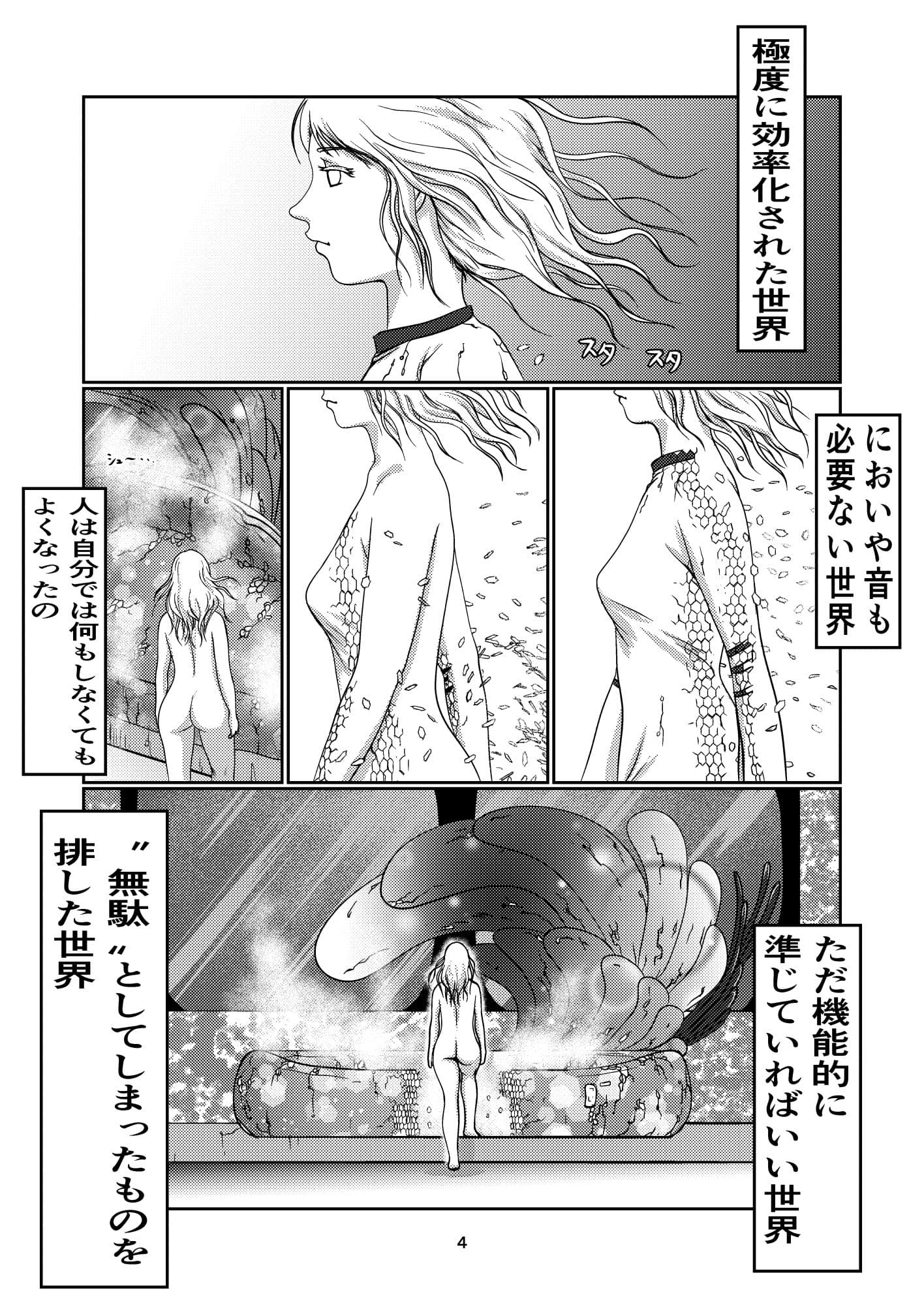 k12 サンプル 2