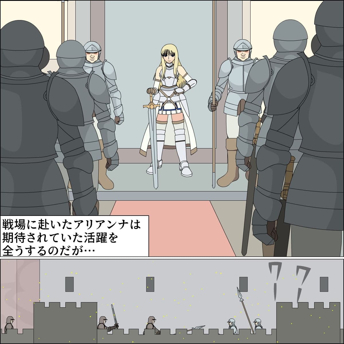 ナイト烙印家畜調教 サンプル 2