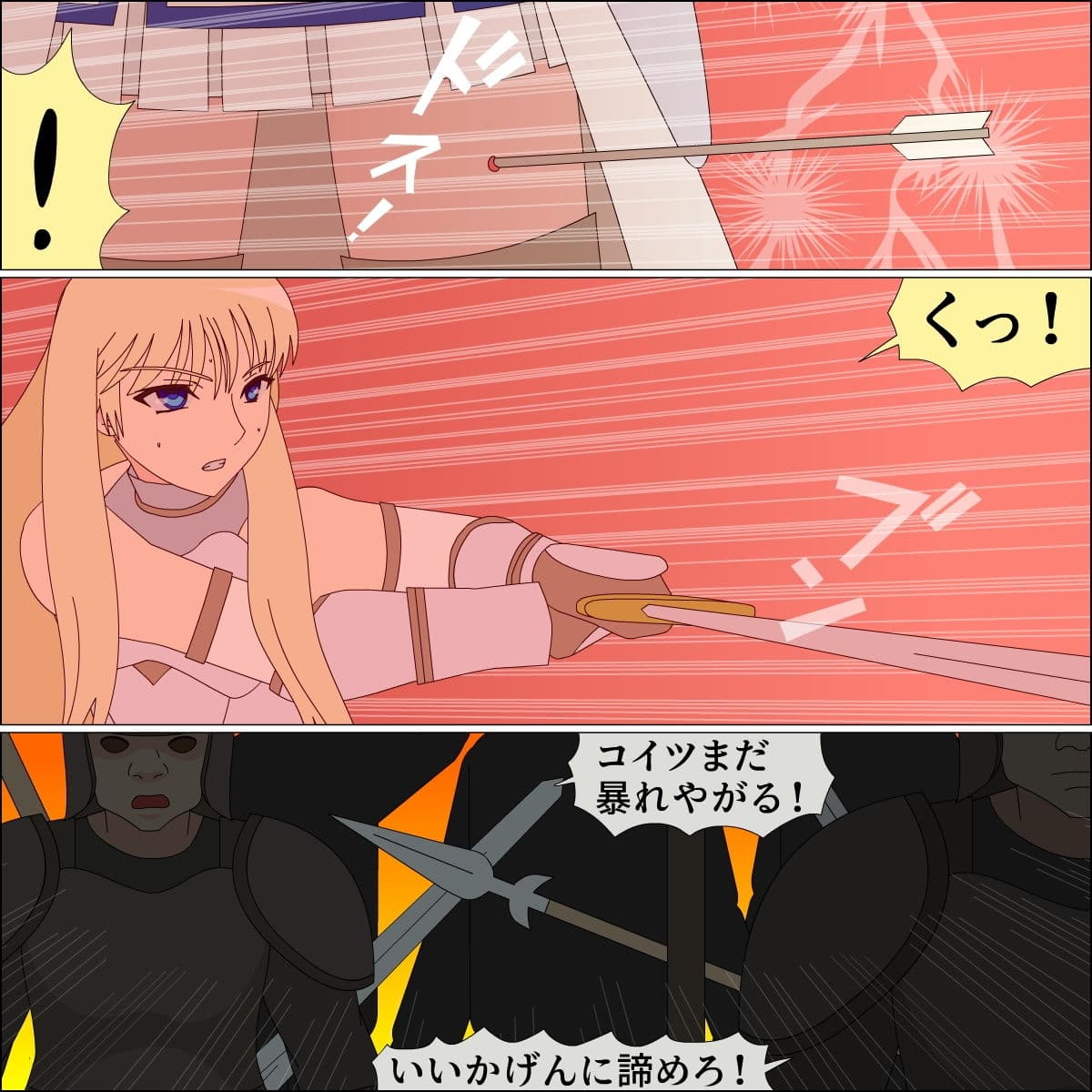 ナイト烙印家畜調教 サンプル 4