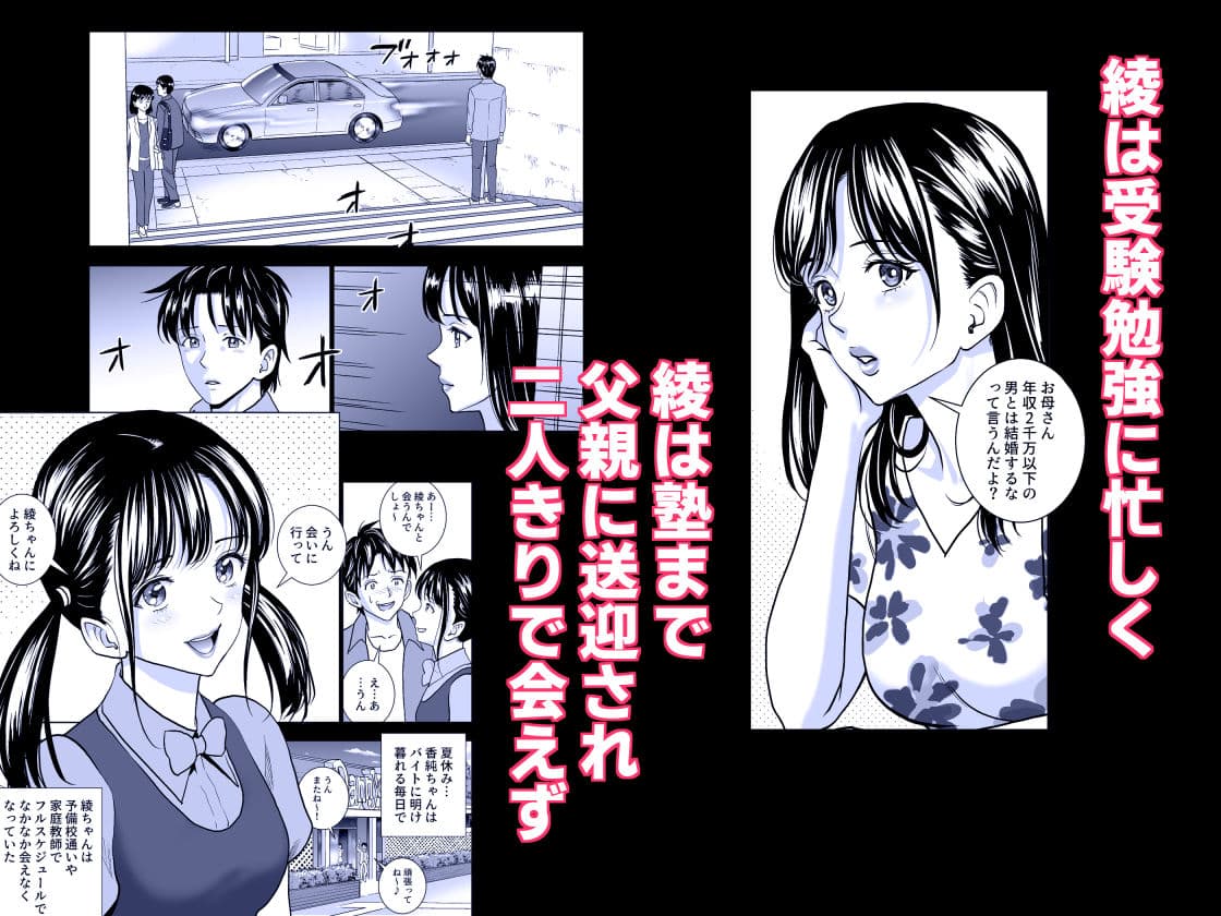 春くらべ3 サンプル 2