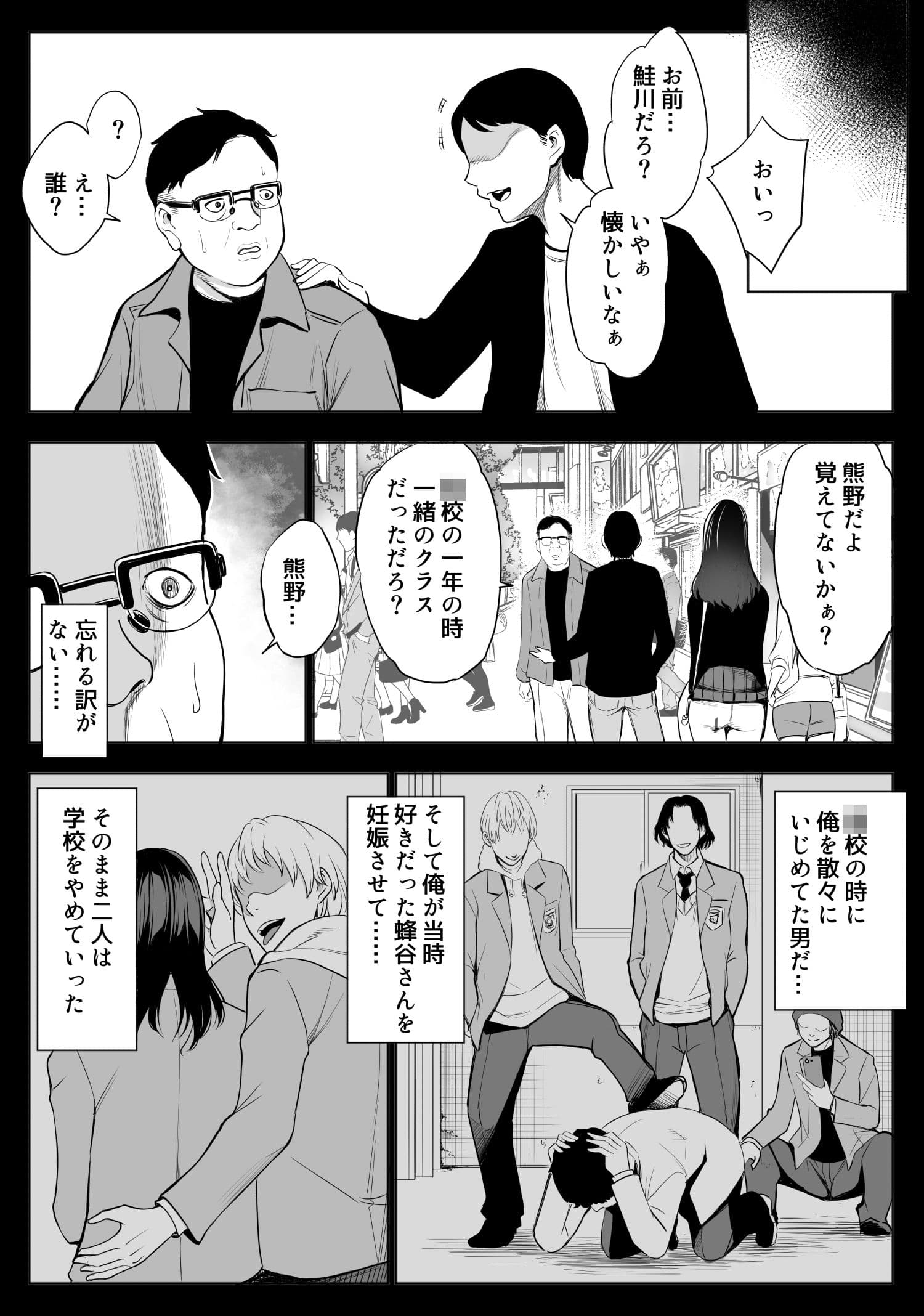 母娘NTRフーゾク サンプル 3
