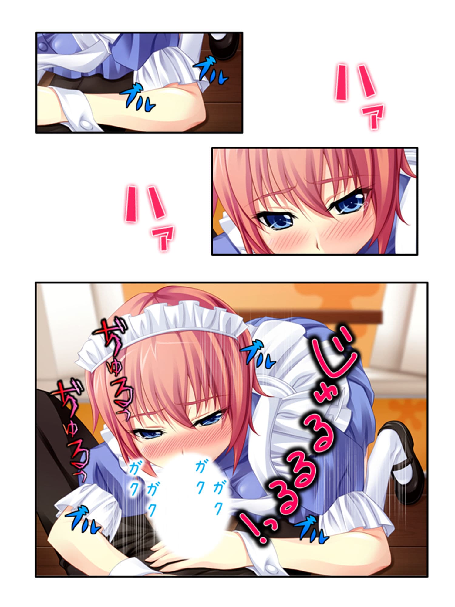 店長仕込みのドスケベ接客ガール！ 1巻 サンプル 2