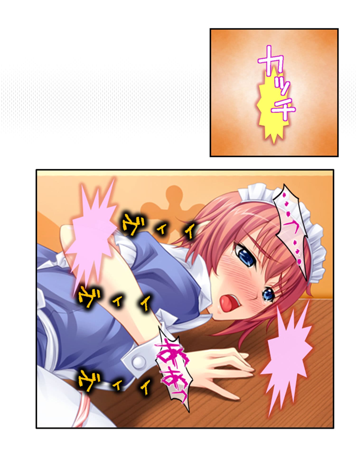 店長仕込みのドスケベ接客ガール！ 1巻 サンプル 8