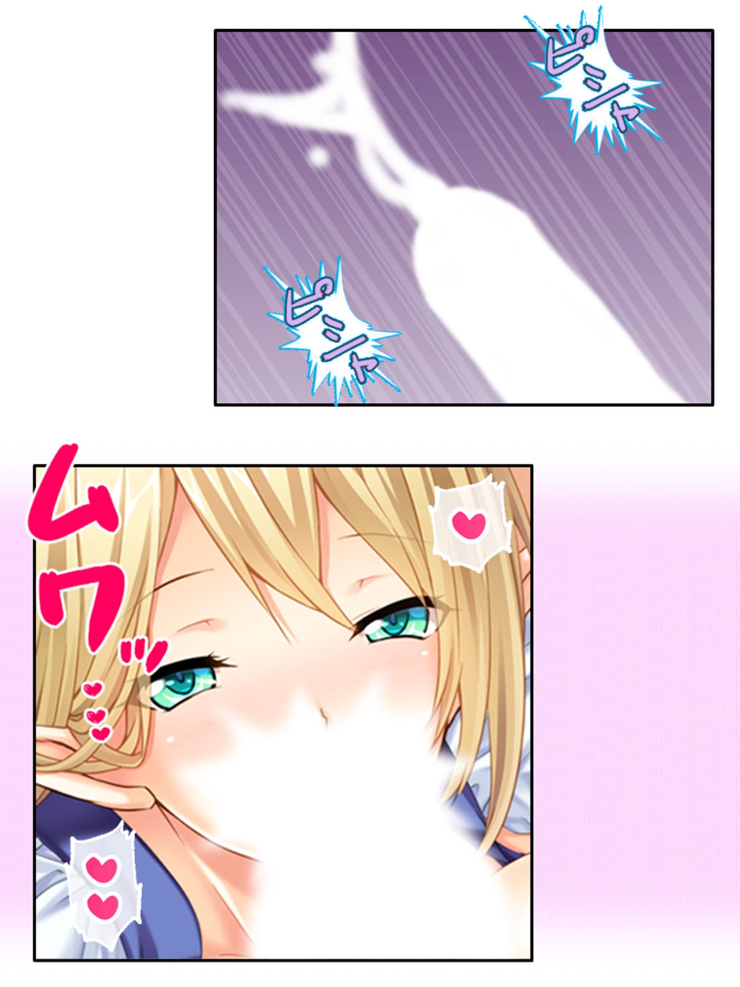 ある日俺がドM巨乳エルフに転生した結果。 下巻 サンプル 4
