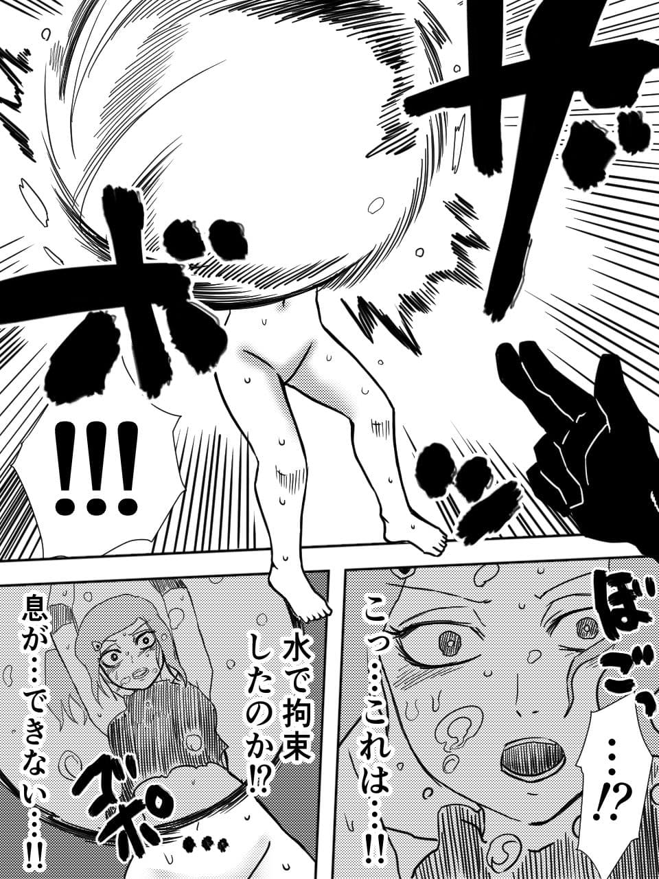 かげうちくのいち4 サンプル 4