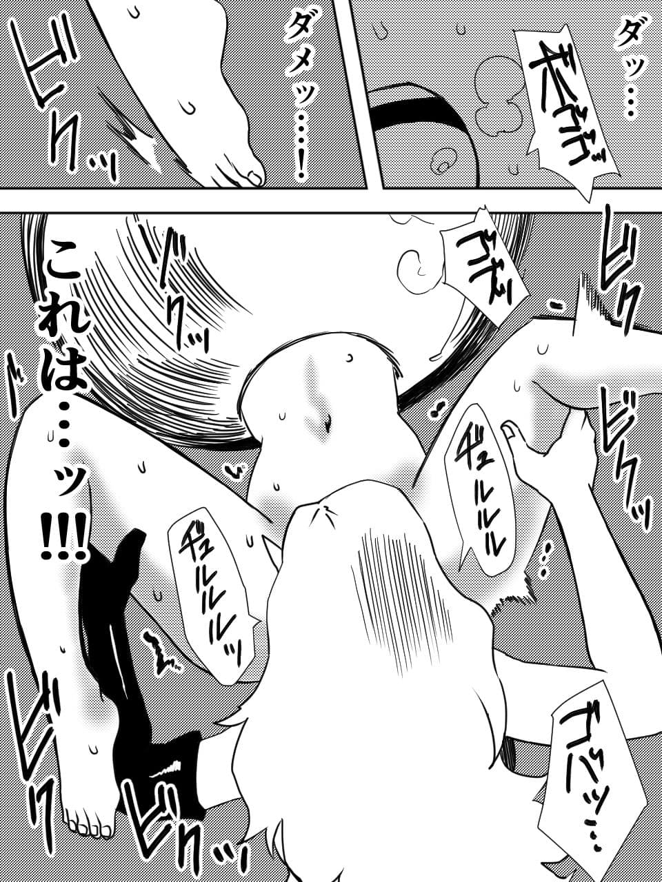 かげうちくのいち4 サンプル 5