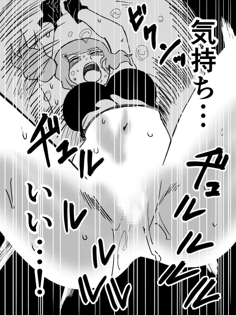 かげうちくのいち4 サンプル 6