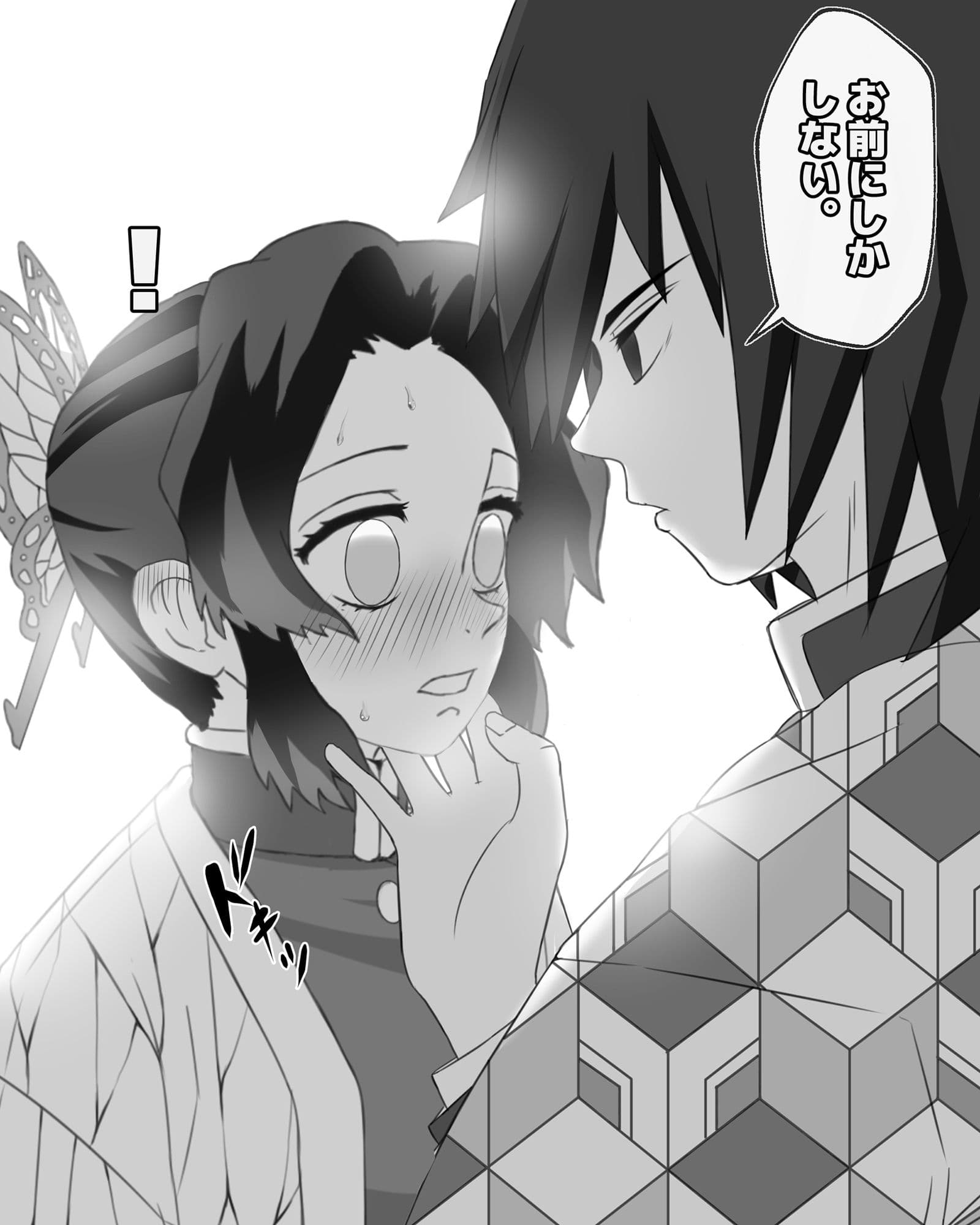 水と蝶 サンプル 8