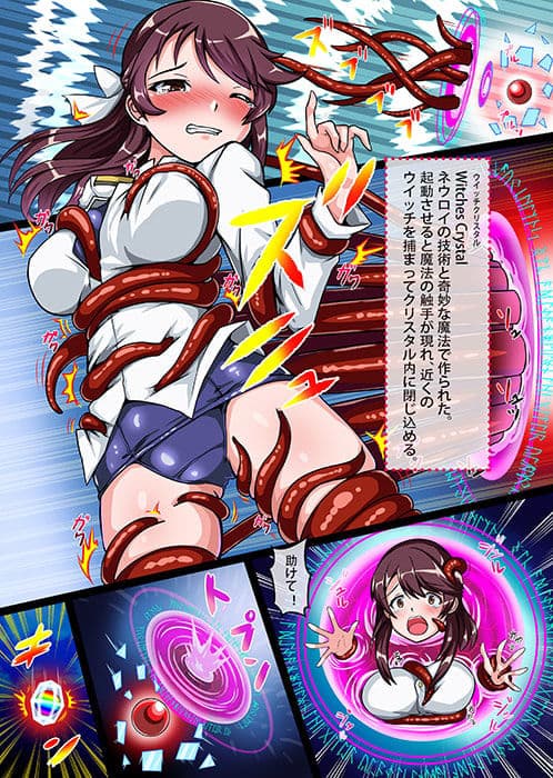 WITCHES TOY3 サンプル 2