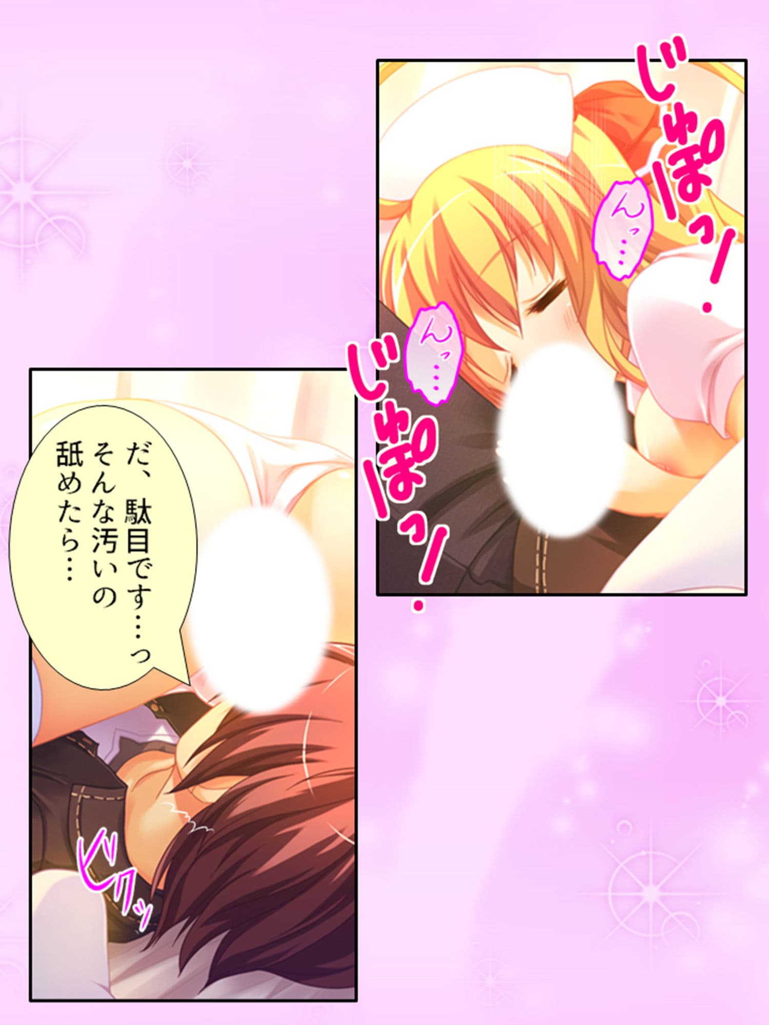常に密着女子寮生活！お風呂もベッドもその後も…… 2巻 サンプル 1