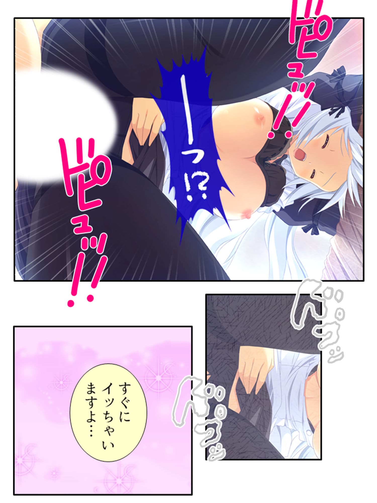 常に密着女子寮生活！お風呂もベッドもその後も…… 2巻 サンプル 10
