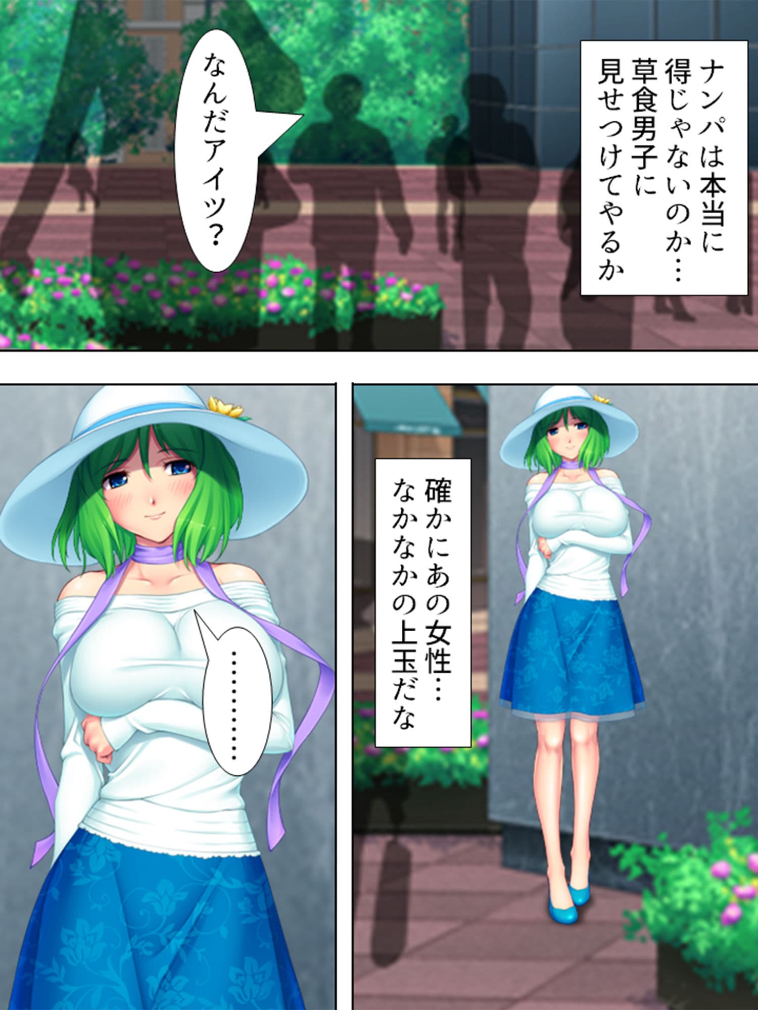 上品な若奥様を褒め殺してドスケベボディに生中出し！ 上巻 サンプル 1